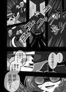 二次元插画 #11477094