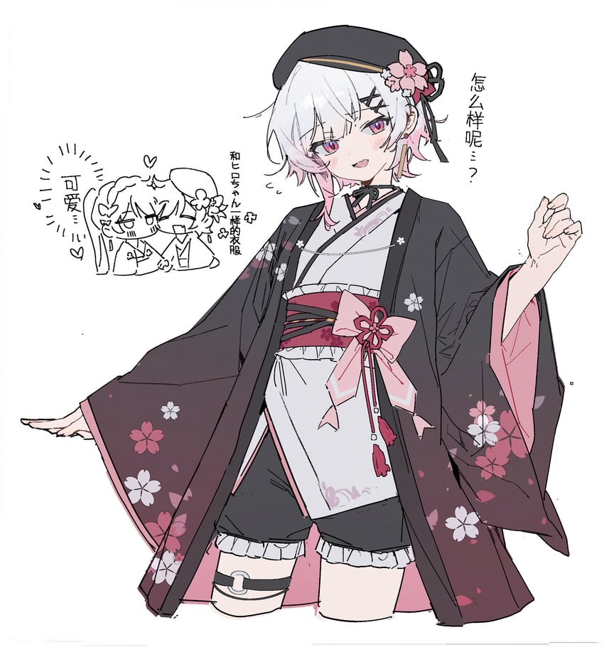 魔法少女的淫臭村、魔法少女的小镇审判、二阶堂博 1名女孩 改装服装 替换服装 贝雷帽 蝴蝶结
