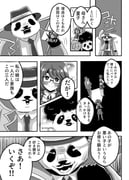 二次元插画 #11477138