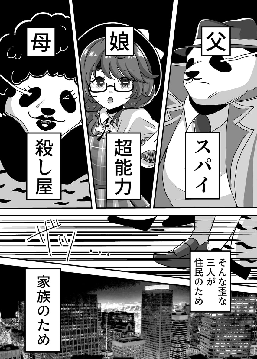 东方Project、宇佐见堇子 1名男孩 2名女孩 爆炸头 蝴蝶结 城市