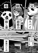 二次元插画 #11477162