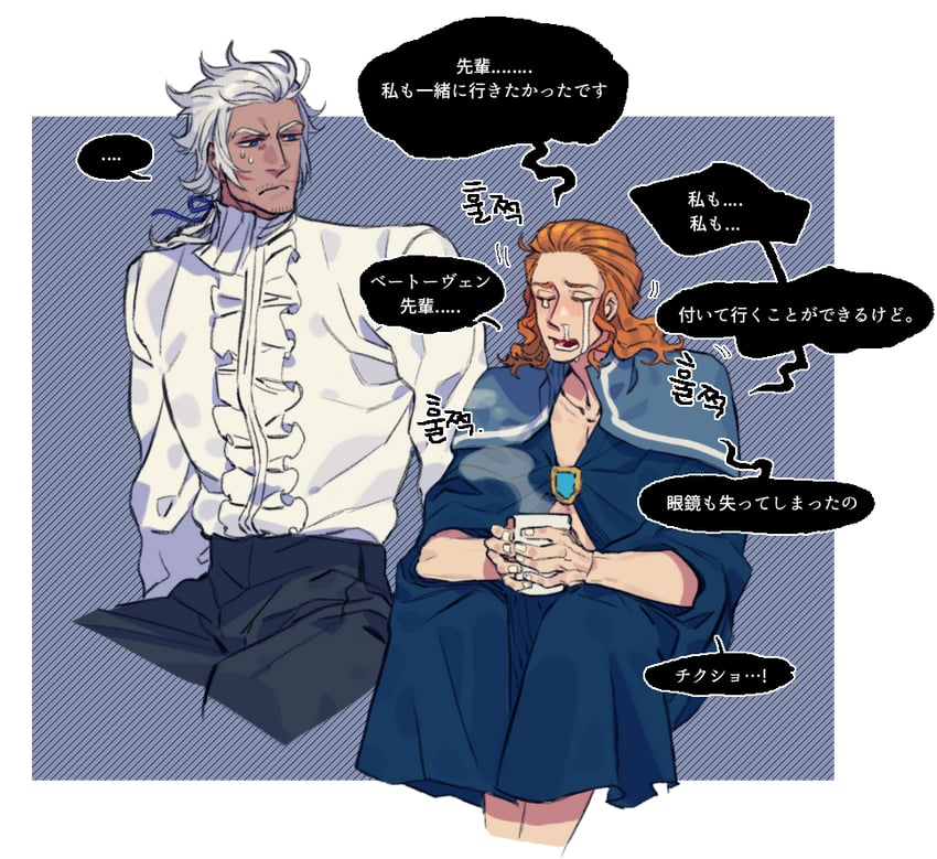 Classicaloid、弗朗茨·舒伯特 (Classicaloid)、约翰·塞巴斯蒂安·巴赫 (Classicaloid) ... 2个男孩 黑裤子 蓝色披风 蓝色丝带