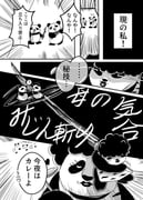 二次元插画 #11477187