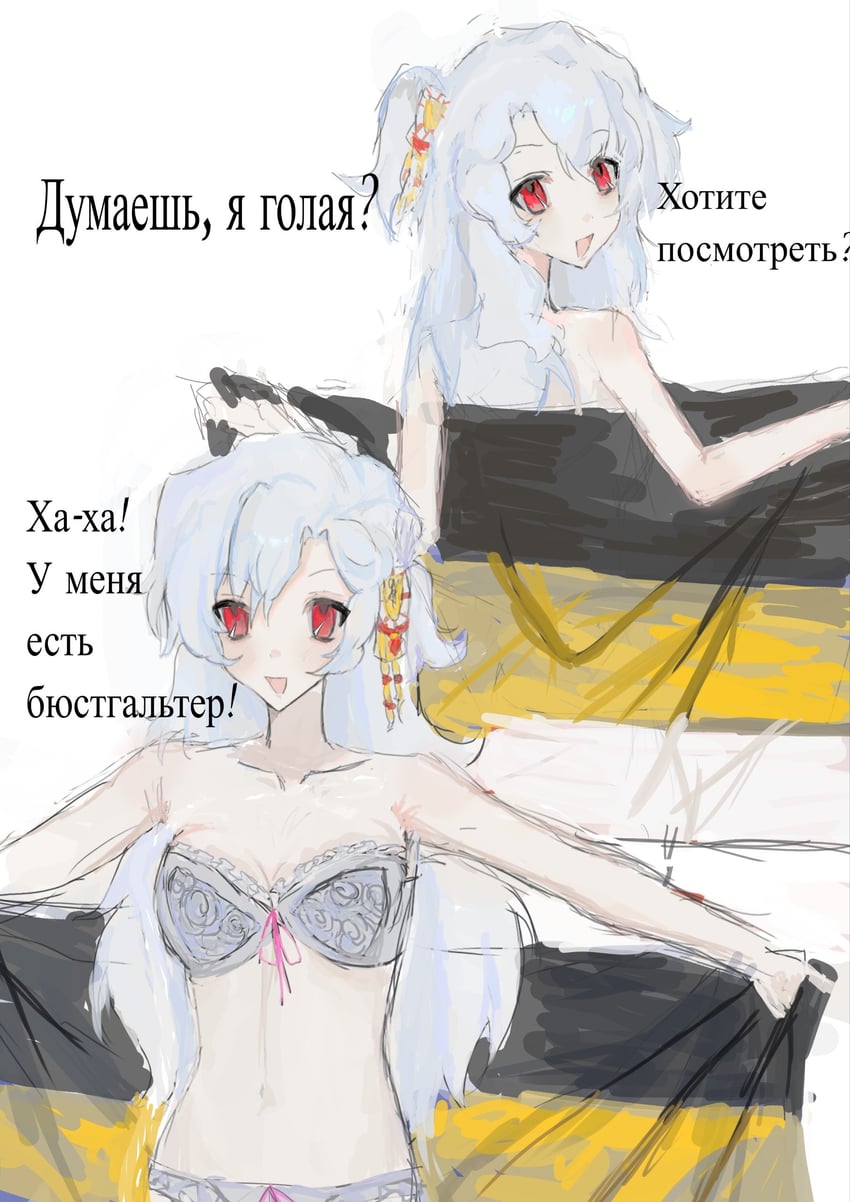 原创、阿尔法 (Alpha 1918) 1名女孩 露肩 胸罩 乳房 乳沟
