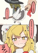 二次元插画 #11477270