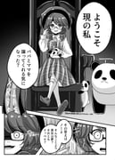 二次元插画 #11477292