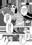 二次元插画 #11477293