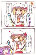 二次元插画 #11477304