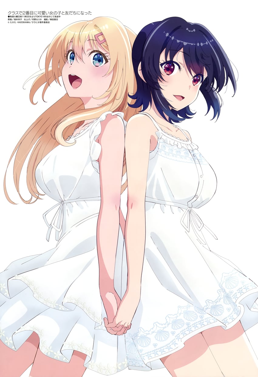和班里第二可爱的女生变成了朋友、娘刊、天海佑 2名女孩 :D 赛璐珞上色 作者名 背靠背