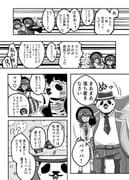 二次元插画 #11477331