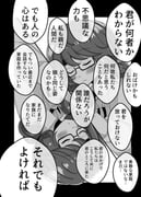 二次元插画 #11477332