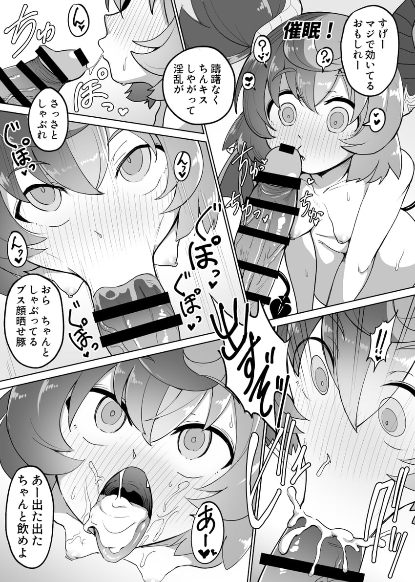 原创 1名男孩 1名女孩 傲慢面孔 乳房 漫画