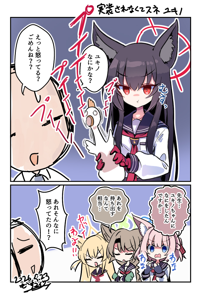 蔚蓝档案、久留美、妮可 (蔚蓝档案) 兽耳 金发 蓝眼 蓝色光环 棕发