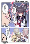 二次元插画 #11477365