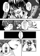 二次元插画 #11477386