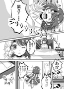 二次元插画 #11477434
