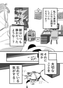 二次元插画 #11477436