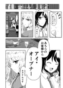 二次元插画 #11477475