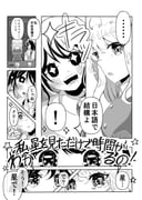 二次元插画 #11477476