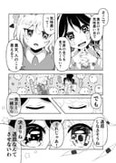 二次元插画 #11477478