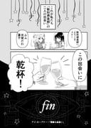 二次元插画 #11477479