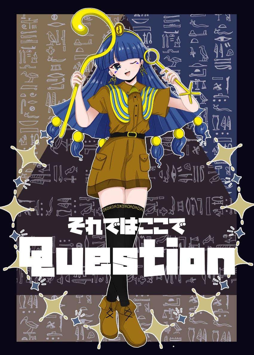 化石奇迹、东方Project、道神鸣子 1名女孩 踝靴 腰带 黑色皮带 黑色过膝袜