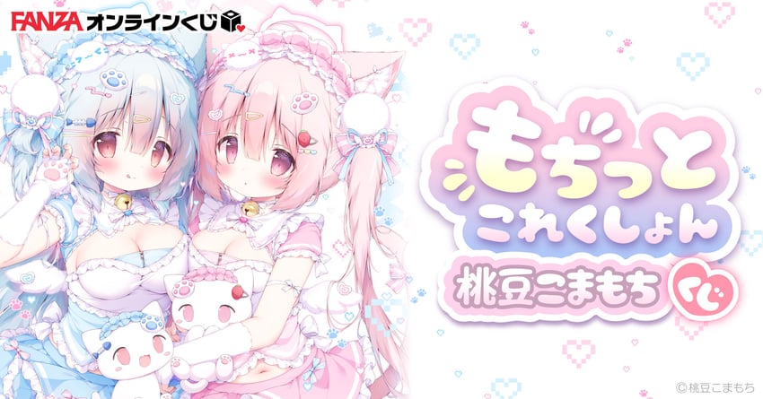 原创 2名女孩 :q 动物 兽耳毛 兽耳