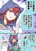 二次元插画 #11477533