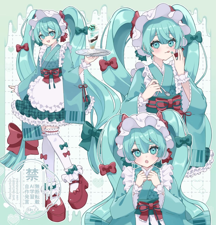 VOCALOID、初音未来 1名女孩 替换服装 水色瞳 水色发 全身