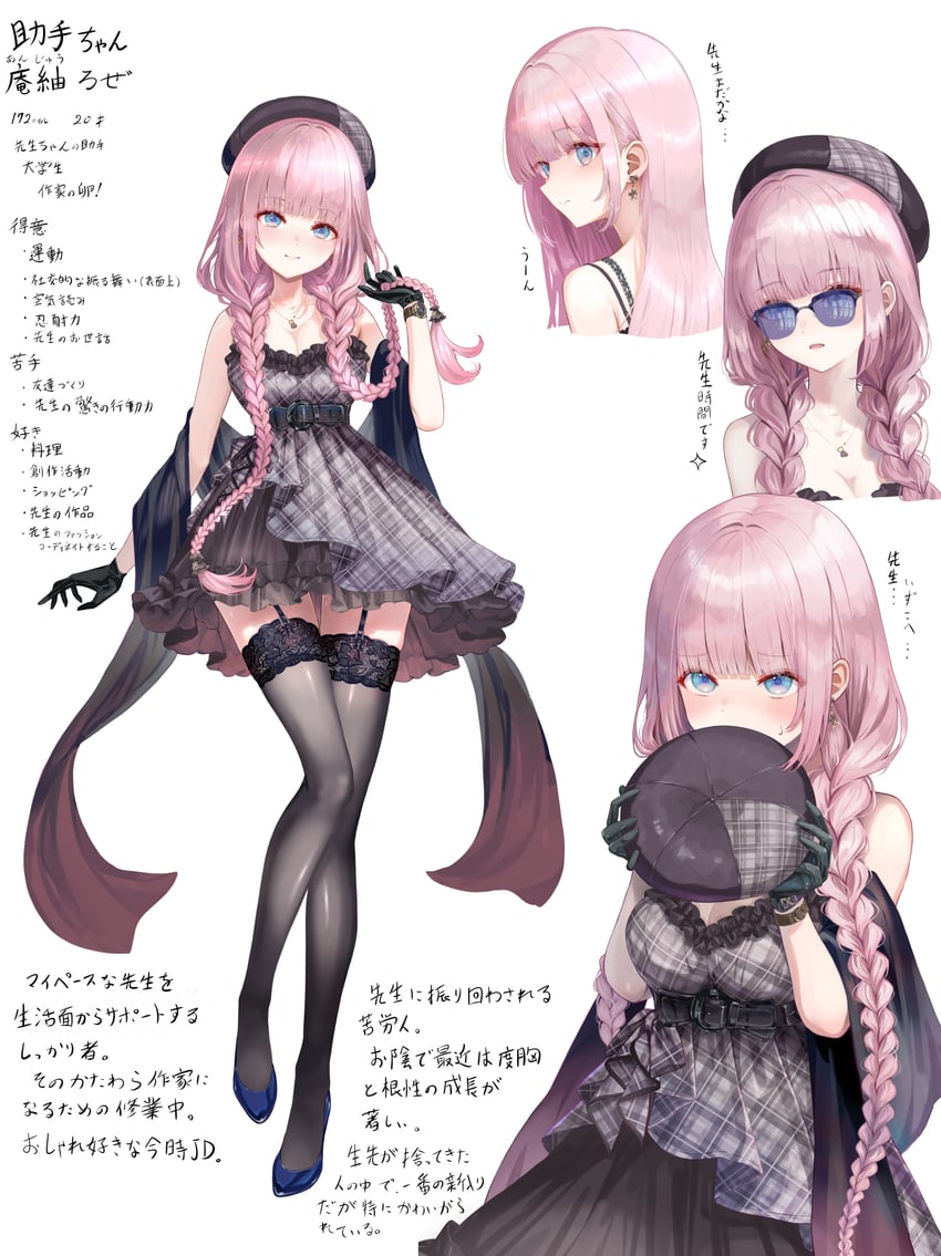 原创 1名女孩 腰带 贝雷帽 黑色皮带 黑色连衣裙