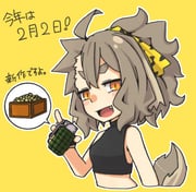 二次元插画 #11477570