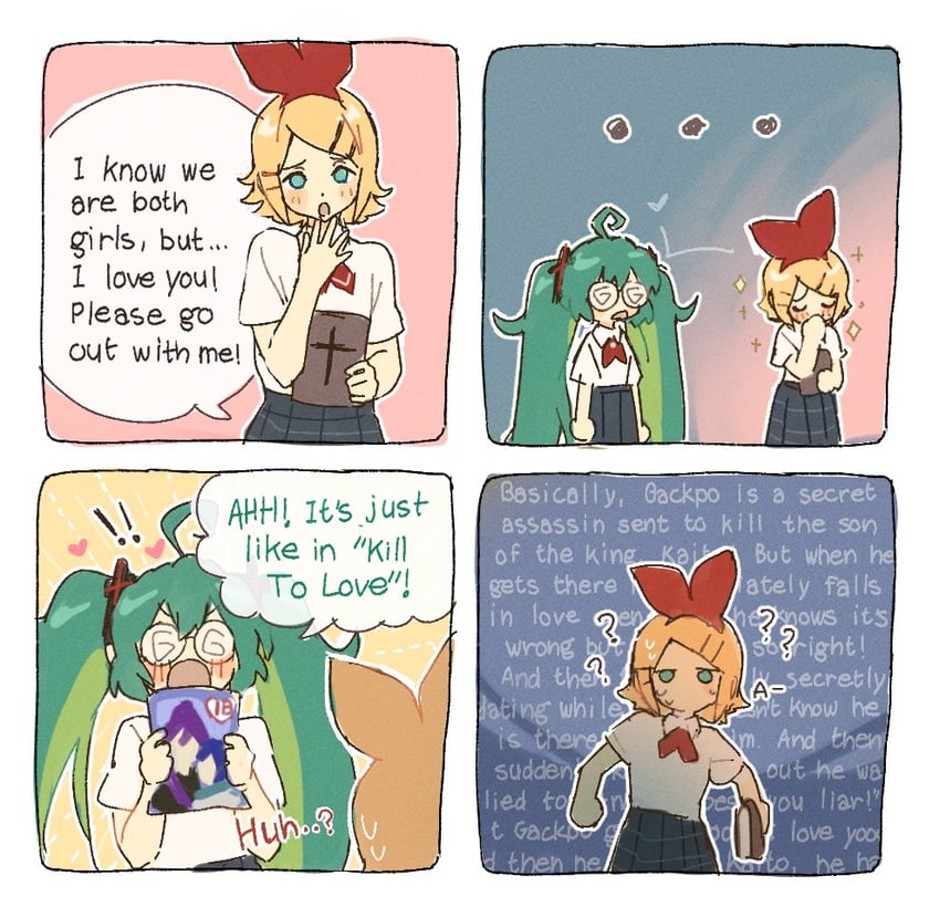 腐女子的告白、VOCALOID、初音未来 ... 2名女孩 四格漫画 问号 水色发