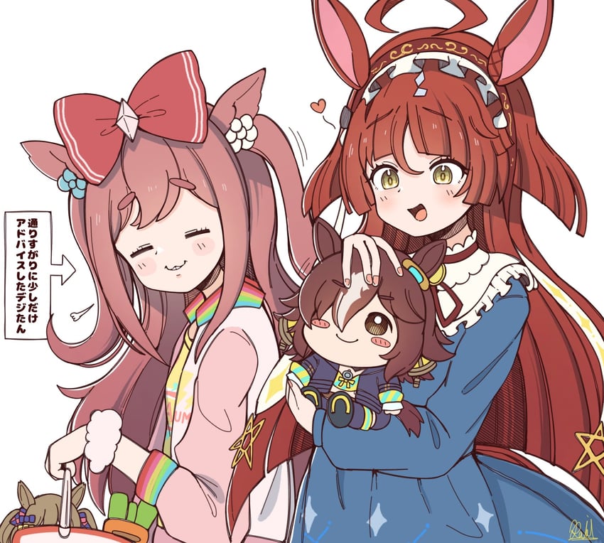 赛马娘、爱丽数码 (私服) (赛马娘)、爱丽数码(赛马娘) 2名女孩 猫脸笑 :D 呆毛 兽耳