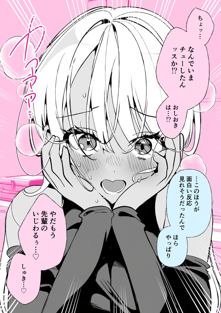 原创 1名女孩 漫画 睫毛 灰度图彩背景 托腮