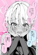 二次元插画 #11477850