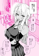 二次元插画 #11477893