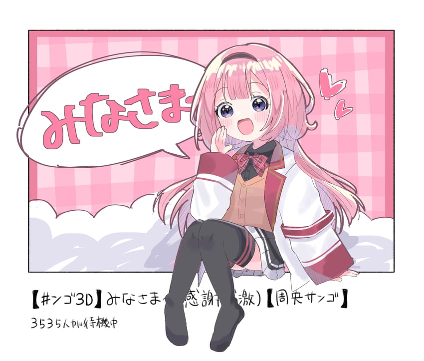 彩虹社、周央珊瑚、周央珊瑚 (第一套服装) 1名女孩 :D 黑色发带 黑色裙子 黑色过膝袜