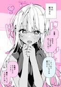 二次元插画 #11477905
