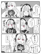 二次元插画 #11477969