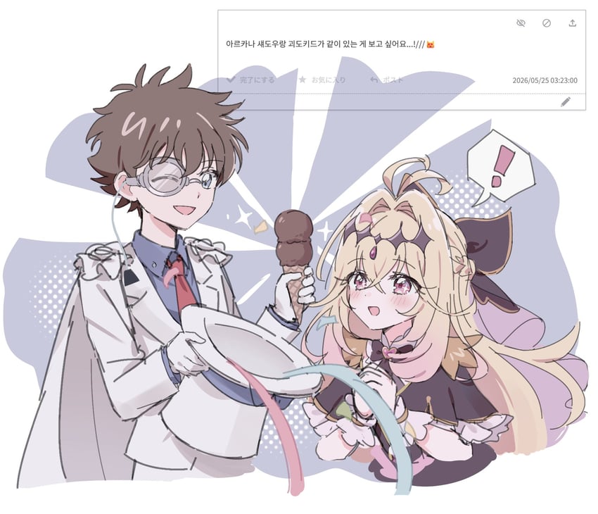 魔术快斗、名侦探柯南、名侦探光之美少女 ! 1名男孩 1名女孩 呆毛 黑色蝴蝶结
