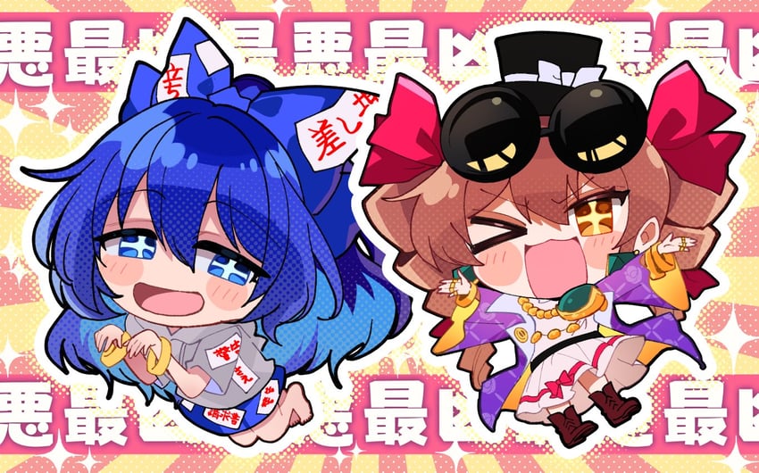 东方Project、依神女苑、依神紫苑 +_+ 2名女孩 >_o (表情) 手镯 蓝色蝴蝶结
