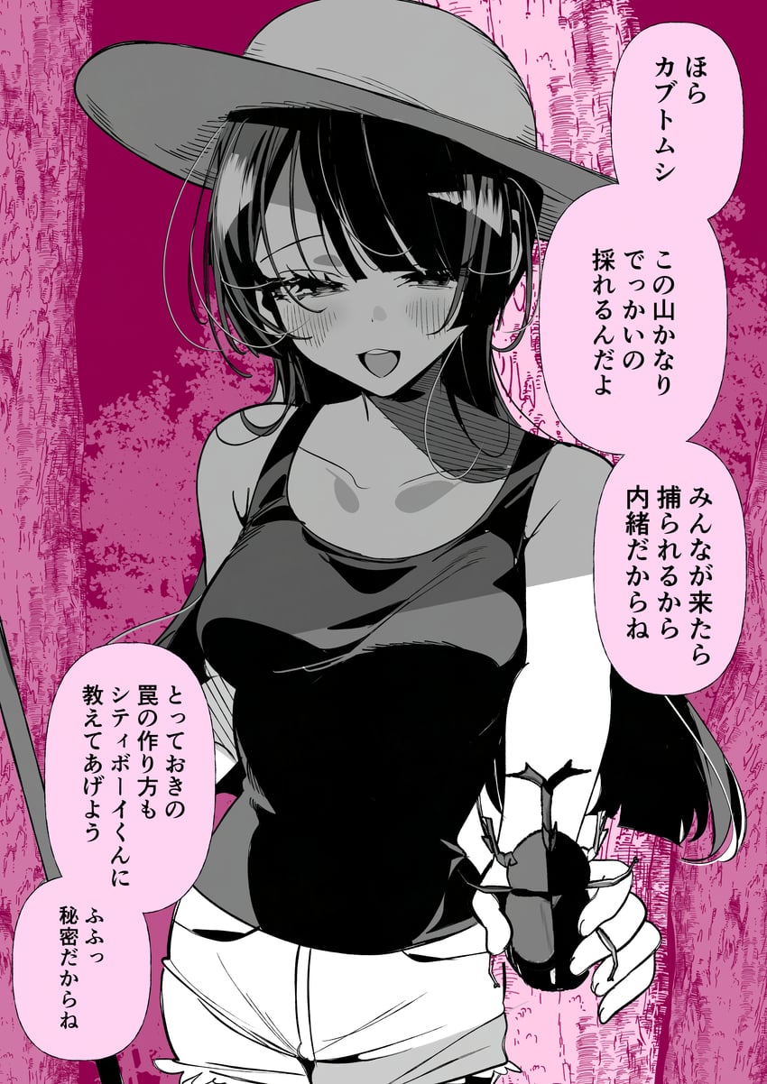 原创 1名女孩 脸红 乳房 锁骨 漫画