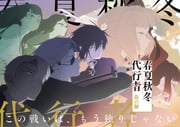 二次元插画 #11478090