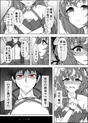二次元插画 #11478192