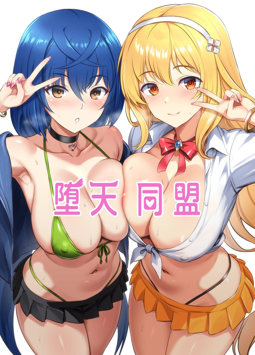 超昂系列 (AliceSoft)、超昂大战 Escalation Heroines、mikafir 2名女孩 非对称对接 比基尼 黑色项圈 黑色裙子