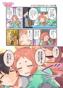 二次元插画 #11478392