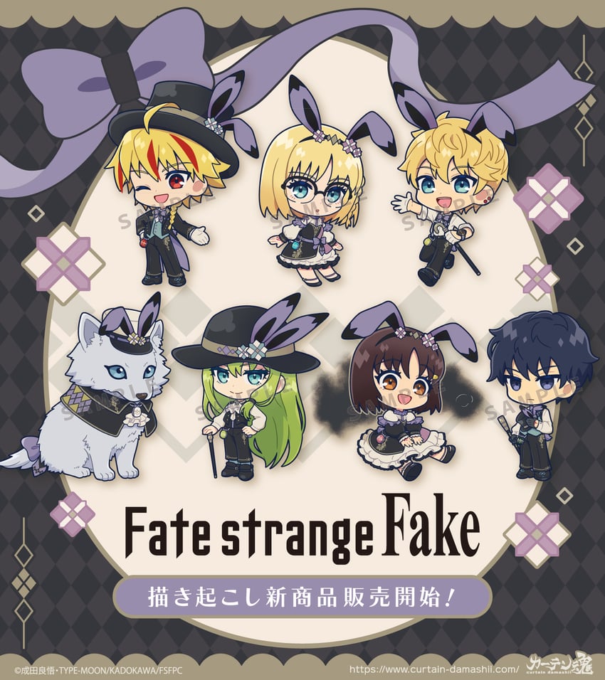 Fate/strange Fake、Fate系列、恩奇都 (Fate) 1个其他角色 2名女孩 3个男孩 呆毛 兽耳发箍