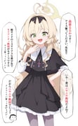 二次元插画 #11478475