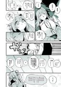 二次元插画 #11478595
