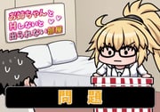 二次元插画 #11478638